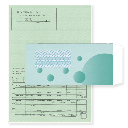 給与明細･封筒