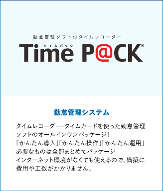 TimeP@CK