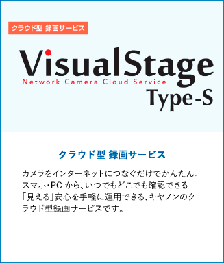visualstage