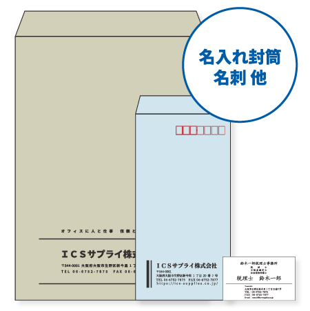 おまかせ工房